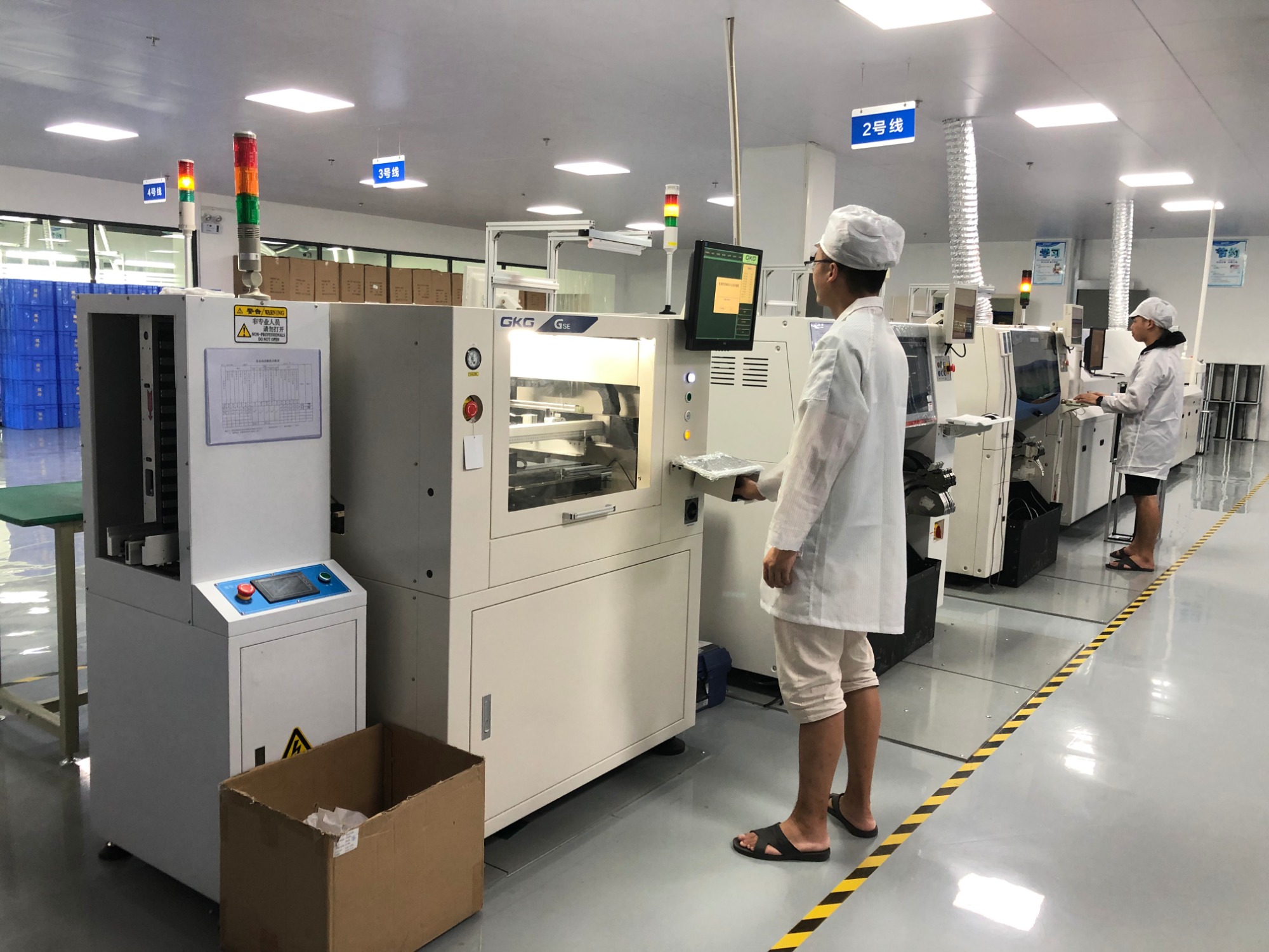 浙江smt專業(yè)廠家高質快速SMT加工